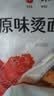 悦味纪 原味烫面春饼1.05kg 30张 低脂烧烤卷饼薄饼手抓饼早餐中秋送礼 实拍图