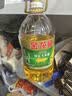 金龙鱼 食用油 非转基因 压榨 一级 纯正玉米油4L（新老包装随机发货） 实拍图