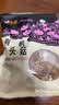 永富有机大兴安岭猴头菇干200g无硫熏打粉东北蘑菇煲炖汤火锅食材 实拍图