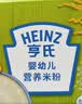 亨氏婴幼儿米粉400g宝宝辅食高铁原味米粉维C加铁营养米糊早餐6月+ 实拍图