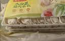湾仔码头虾皇水饺400g24只*2水饺皇后推荐早餐食品速食半成品饺子中秋送礼 实拍图