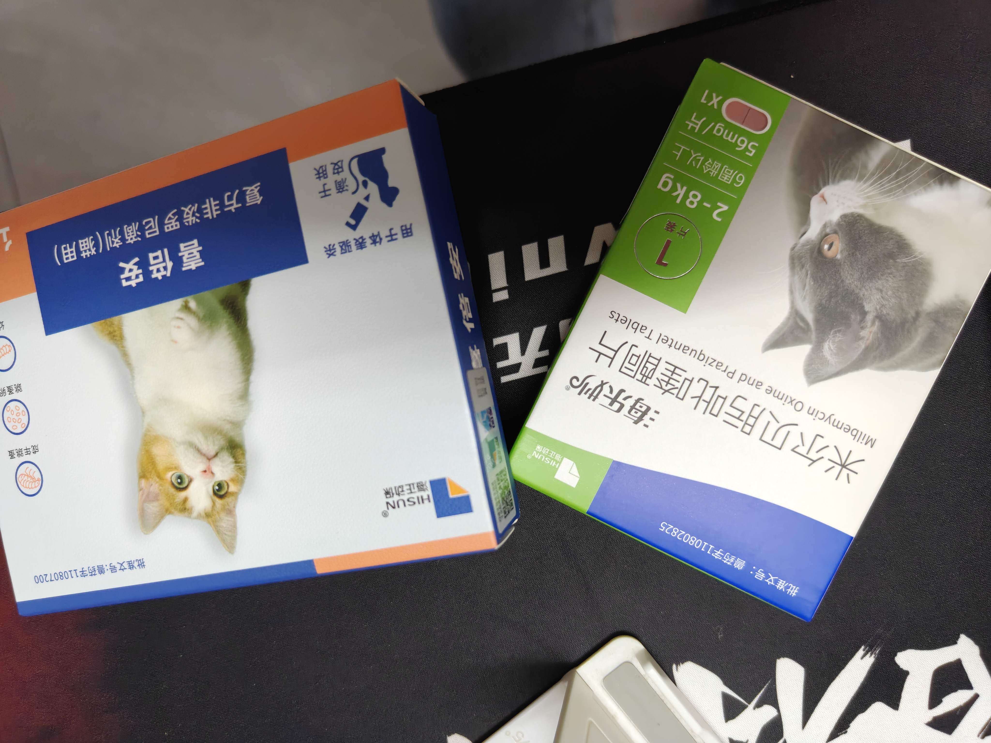 海乐妙喜倍安 海正动保 猫咪体内外驱虫 月度套装 （2-8kg） 实拍图