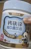诺特兰德钙铁锌维D直饮包 液体钙维生素d3运动儿童青少年成人 草莓味*30条 实拍图