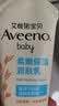艾惟诺（Aveeno）艾维诺婴儿润肤乳儿童宝宝面霜换季保湿防干痒身体乳227g 实拍图