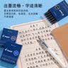 百乐（PILOT）IC-50墨囊钢笔用非碳素墨水钢笔小学生3-6年级可换墨囊 78G/88G/贵妃60r/笑脸墨水胆 黑色12支装 实拍图