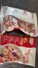 西麦缤纷水果燕麦片冷泡630g营养早餐谷物代餐酥脆零食独立装 实拍图