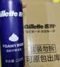 吉列剃须泡沫清新柠檬型210g三支装 手动式剃刮胡须刀 敏感肌 中秋节礼物男士 京东自营 剃须膏 新手 非吉利 实拍图