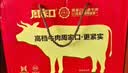 周家口传统酱牛肉五香熟牛肉零食河南周口卤牛肉礼盒130克x8袋 实拍图