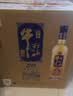 牛栏山白酒 珍品陈酿20 土豪金浓香型 纯粮口粮酒 整箱 白酒节送礼自饮 42%vol 1L 6瓶 蓝标 实拍图