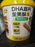 宝宝馋了每日坚果酥 宝宝儿童零食饼干高钙66g 享婴儿辅食食谱3岁 实拍图