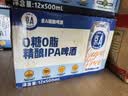 京A精酿啤酒 轻盈浑浊印度淡色艾尔啤酒 0糖0脂500ml*12罐 整箱装 实拍图