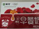 蒙牛早餐风味奶红枣味牛奶 250ml*16盒 送礼盒装中秋送礼礼盒 实拍图