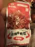 老川东 灯影牛肉丝 麻辣味420g/盒 礼盒装 休闲零食 成人解馋麻辣零食 实拍图