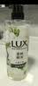 力士（LUX）植萃精油香氛白檀沐浴露 白檀木香750g 滋润中性乌木持久留香 实拍图