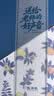 龙角散2026新款教师节润喉糖礼盒 润喉糖组合送男女老师实用礼物 实拍图
