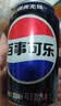 百事可乐Pepsi 无糖可乐 碳酸饮料汽水 330ml*6听 黑罐整箱装（包装随机） 实拍图
