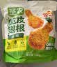 圣农黄金脆皮翅根1.3KG冷冻裹粉鸡翅中空气炸锅食材 实拍图