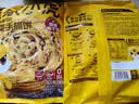 皇家小虎手抓饼面皮原味早餐半成品速食懒人食品生鲜儿童家庭装学生商用 梅干菜手抓饼20片+送纸袋酱 实拍图