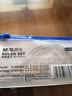 晨光（M&G）文具米菲粉软套尺尺子套装小学生考试 4件套 直尺20cm+三角尺*2+量角器 开学文具 实拍图