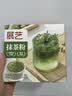 展艺100%纯抹茶粉2g*30条粉质细腻0添加贵州铜仁一级抹茶冲饮烘焙 实拍图