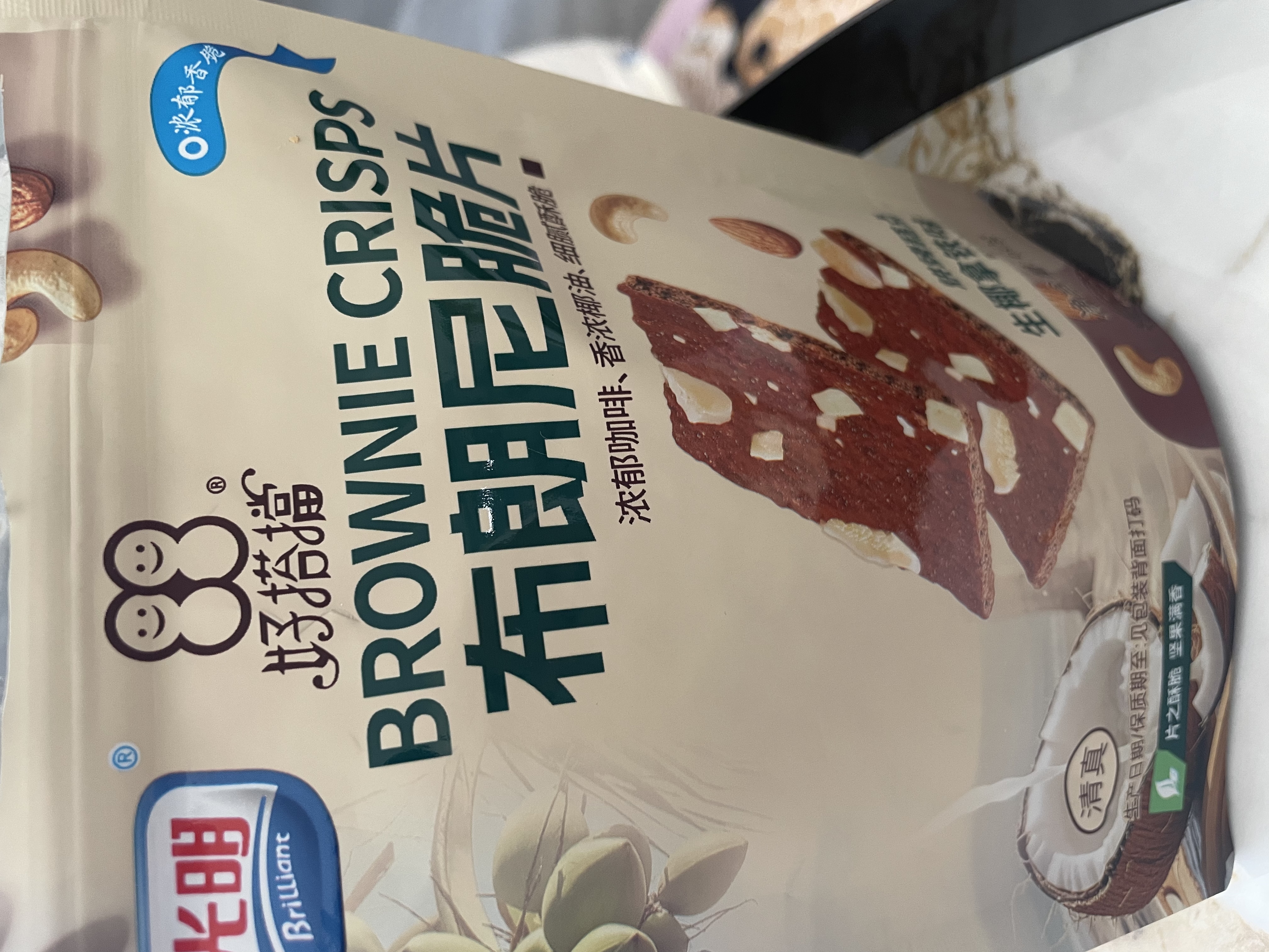 光明生椰拿铁布朗尼脆片 60g*袋 网红坚果薄脆饼干网红休闲零食下午茶 实拍图
