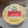 京都念慈菴枇杷糖润喉糖60g 保健食品小蓝帽 清咽利喉 实拍图