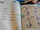 学而思 摩比爱成语全4册 3-8岁成语故事启蒙 轻松搞定幼小衔接小学语文必会330+成语 3-6岁儿童书籍读物 幼儿园推荐绘本故事 开学季 实拍图