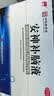 【4盒装】敖东 安神补脑液10ml*40支补气血养血提高免疫力睡眠安神补脑滋补失眠睡不着中成药非褪黑素女 实拍图