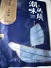 潮味码头鱼排黑椒3片蒜香3片净重660g罗非鱼鱼柳无骨减脂早餐空气炸锅食物 实拍图