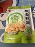 洽洽椒盐味香花生150g花生米下酒菜油炸开袋即食办公室解馋小零食 实拍图