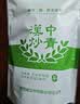 汉上锦茶叶绿茶2026新茶汉中绿茶西乡炒青陕青醇香散袋装口粮好茶500g 实拍图