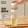 物生物（RELEA）茶水分离杯男女士高硼硅玻璃杯大容量办公泡茶杯独立茶仓花茶杯子 实拍图