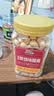 三只松鼠香酥炭烧腰果500g/罐装坚果炒货干果腰果仁休闲零食送礼  实拍图