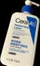 适乐肤（CeraVe）轻盈C乳236ml修护补水保湿乳液敏感肌身体乳男女教师节礼物护肤品 实拍图
