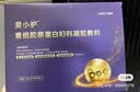 爱小护私护妇科凝胶女性私密保养阴道水润紧致缩阴重组胶原蛋白妇科凝胶 【1个月17支重组胶原蛋白私护凝胶】轻度干涩同房疼 实拍图