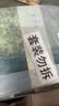珀莱雅小球藻面膜补水保湿海藻补水玻尿酸面膜男女士生日礼物 实拍图
