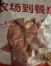 华都食品奥尔良鸡腿排净重2斤 鸡排空气炸锅半成品 早餐炸鸡 生鲜烧烤食材 实拍图