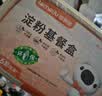 特美居（temeiju）一次性餐盒饭盒带盖打包可微波加厚玉米淀粉露营餐具1000型*6套 实拍图