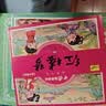 儿童版四大名著连环画注音版全套4册拼音读物正版图书 漫画西游记三国演义水浒传红楼梦古典名著儿童绘本 小学生一二年级课外阅读书必读童话故事书籍 小人书幼儿园绘本儿童书  黑色星期五 实拍图