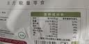 蒙都低盐风干牛肉干488g 疯狂动物城联名款0防腐*高蛋白低脂保真牛肉 实拍图