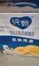 蒙牛纯甄「黄桃果粒」风味酸奶200g*10盒 送礼礼盒中秋送礼礼盒6月产 实拍图