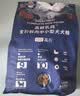 LEGENDSANDY蓝氏狗粮真鲜乳鸽中小型犬泰迪比熊生骨肉冻干鲜肉犬粮1.5kg*6包 实拍图