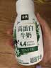 伊利金典4.4g高蛋白牛奶整箱 250ml*10瓶  中秋礼品礼盒装 实拍图