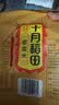 十月稻田 藜麦米 2斤 全谷物粗粮 藜麦饭 轻食 高蛋白膳食纤维 大米伴侣 实拍图