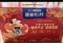雀巢（Nestle）怡养益护因子中老年奶粉高钙900g*2中秋送礼添加益生菌成人奶粉 实拍图