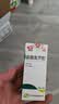 [天方] 盐酸氮芥酊50ml:25mg*30ml/盒 实拍图