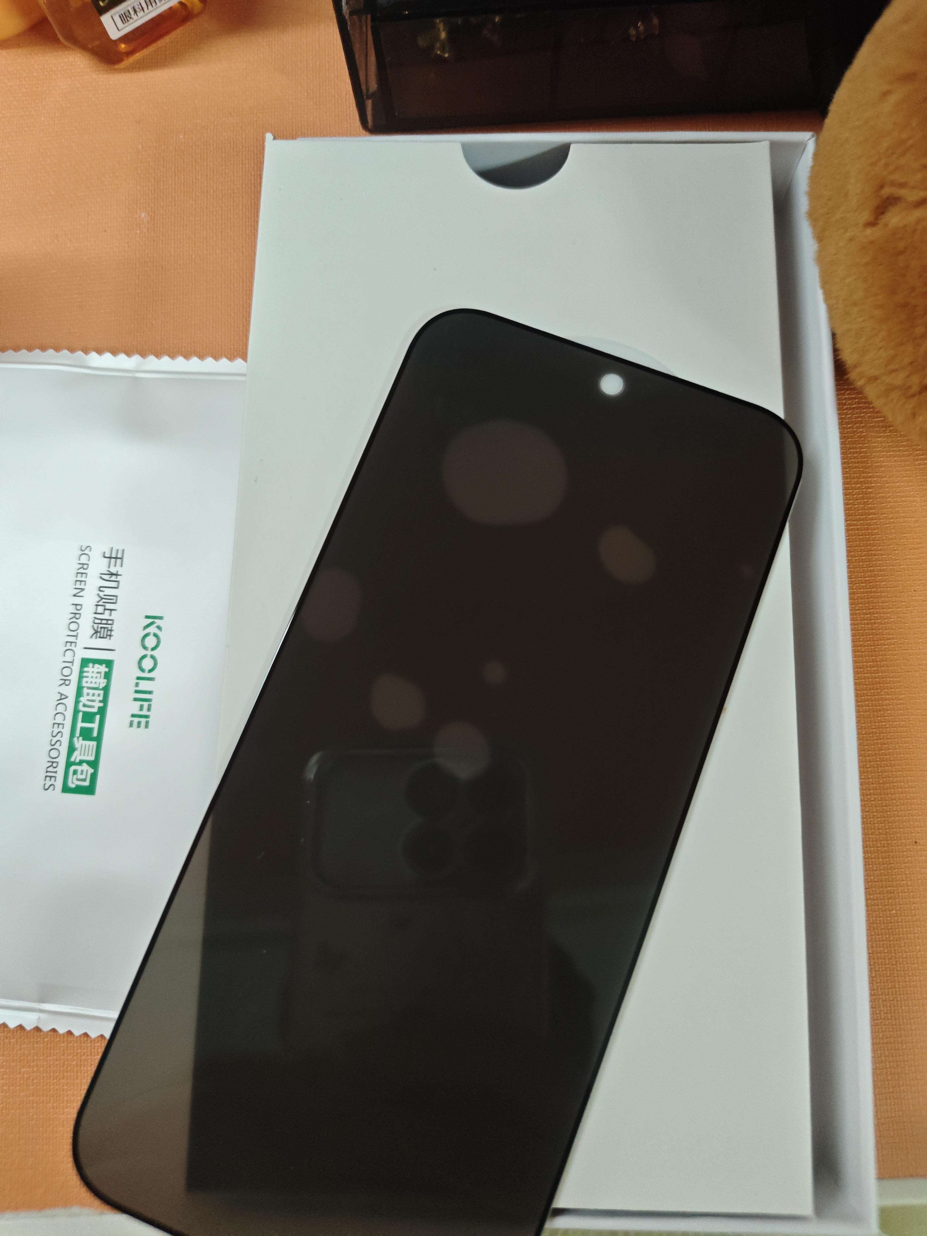 KOOLIFE【28°防窥】适用vivo X500钢化膜防偷窥 维沃x500手机膜防窥隐私保护贴膜超薄高清防摔防指纹 实拍图