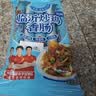 金锣正宗临沂炒鸡味火腿肠40g*10支休闲零食香肠出游露营夜宵 实拍图