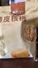 楼兰蜜语薄皮大核桃500g/袋*2 新疆纸皮核桃新货 新二核桃零食坚果炒货 实拍图