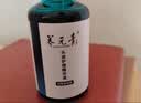 养元青防脱健发型头皮护理精华液50ml*2男女士深层养护植物精粹护发 实拍图